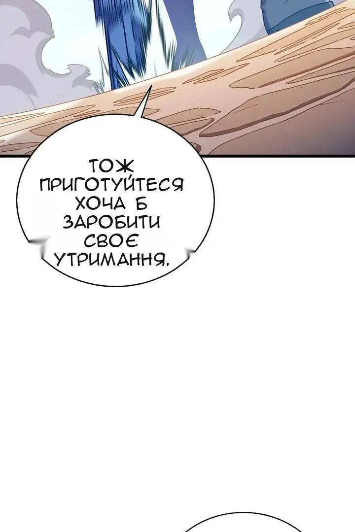 Сторінка 33