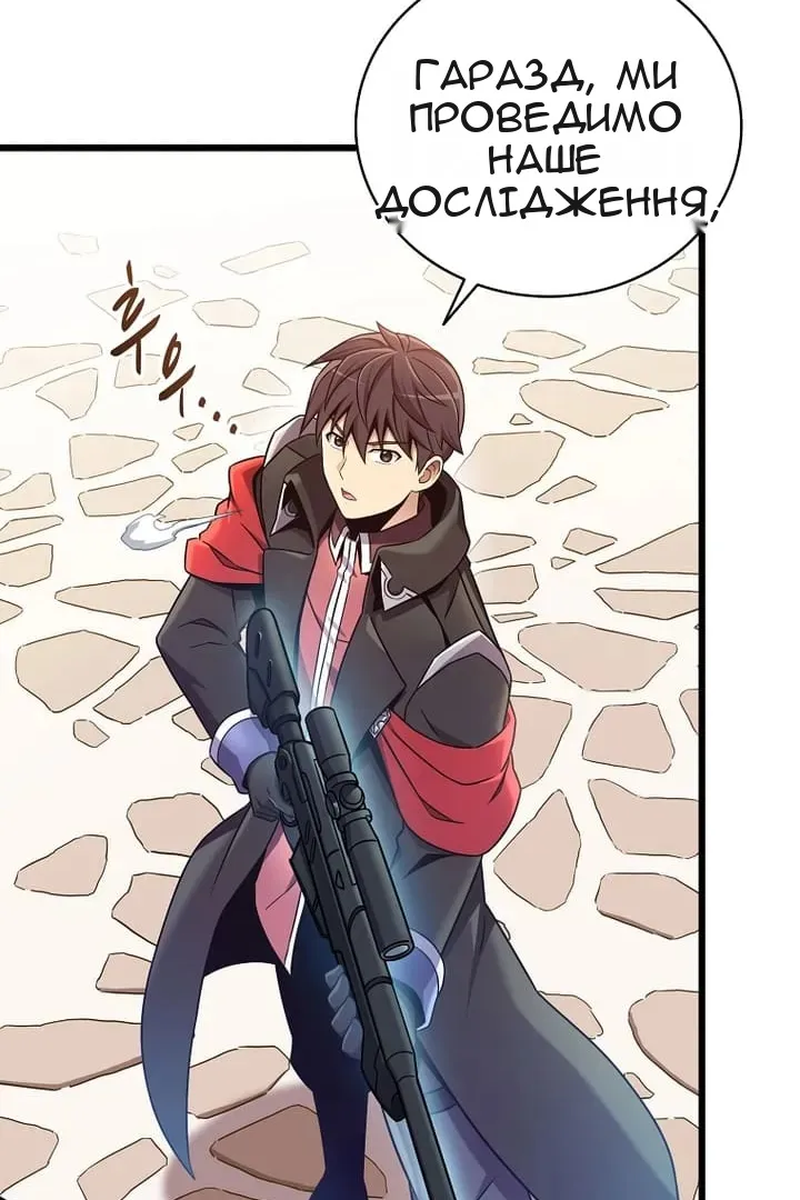 Сторінка 34