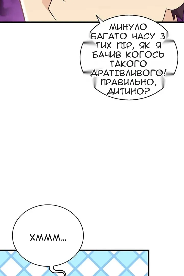 Сторінка 38