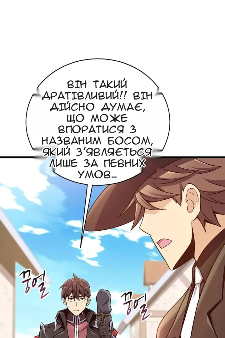 Сторінка 42