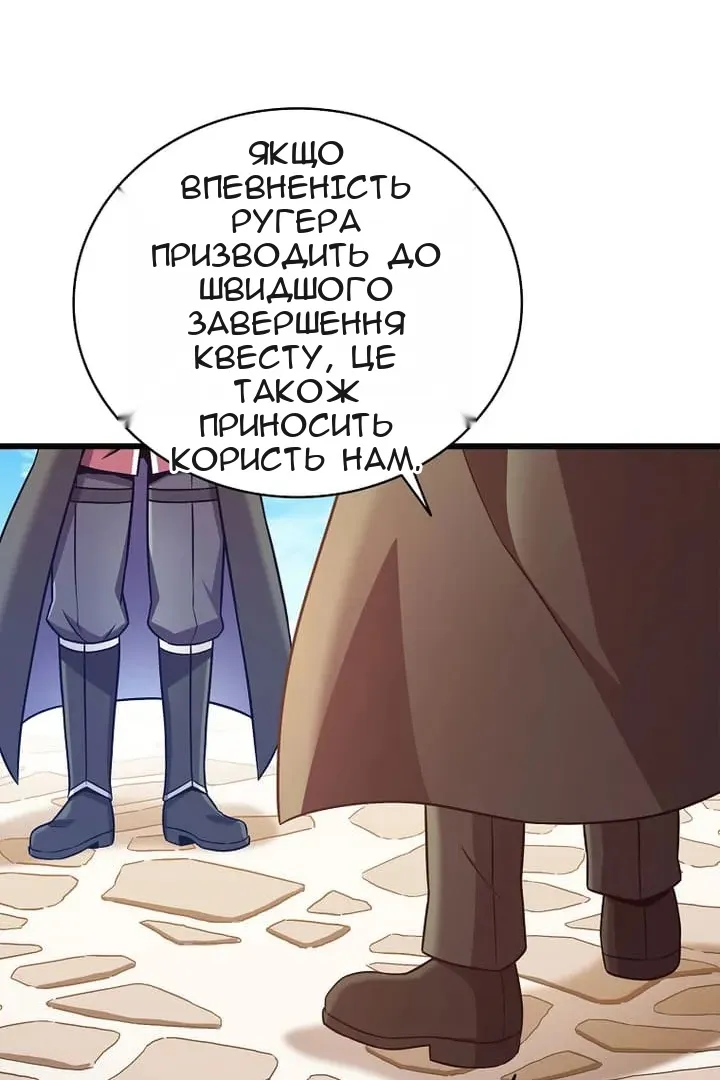 Сторінка 44