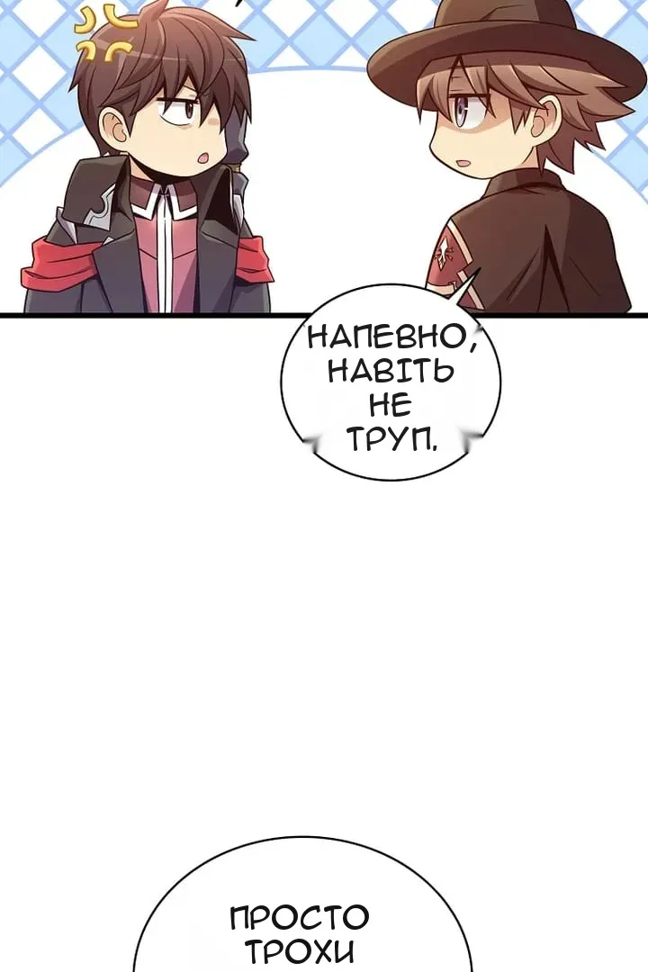 Сторінка 46