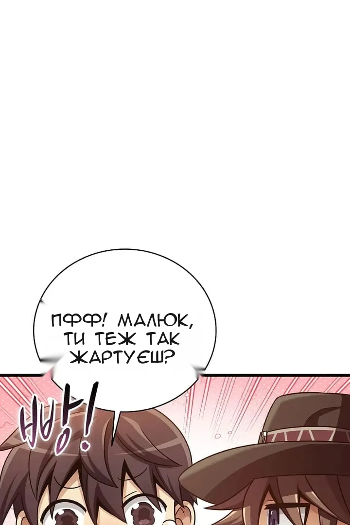 Сторінка 48