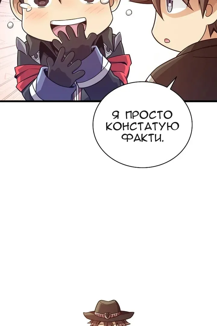 Сторінка 49
