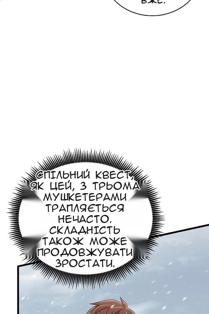 Сторінка 56