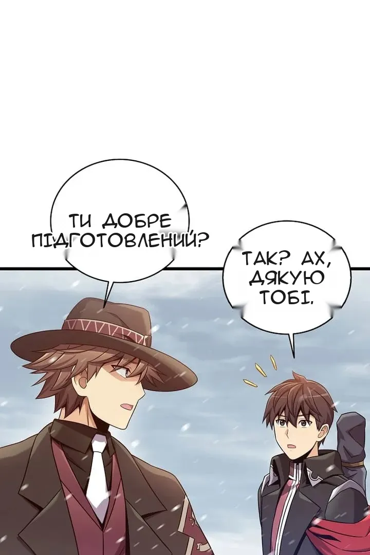 Сторінка 58