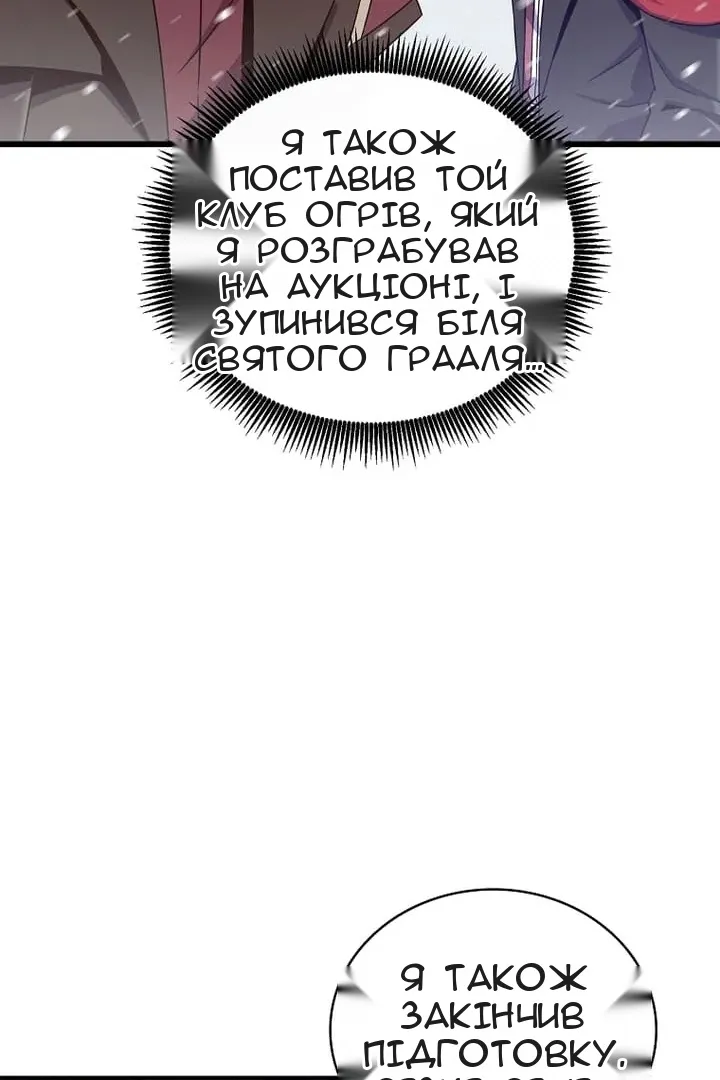Сторінка 59