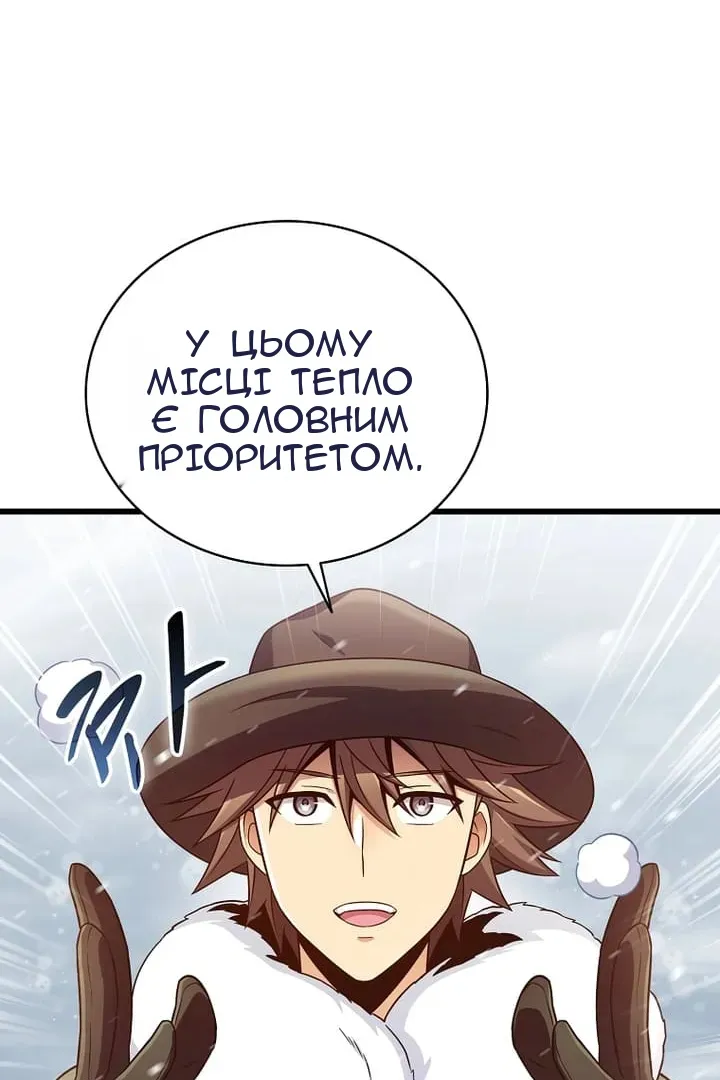Сторінка 61