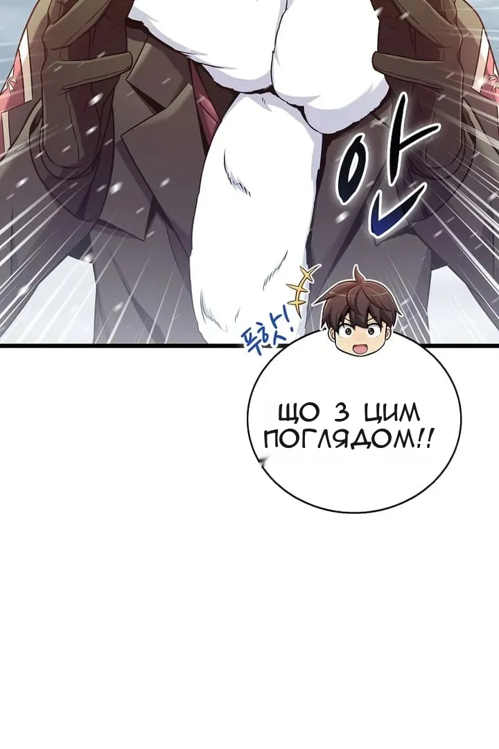 Сторінка 62