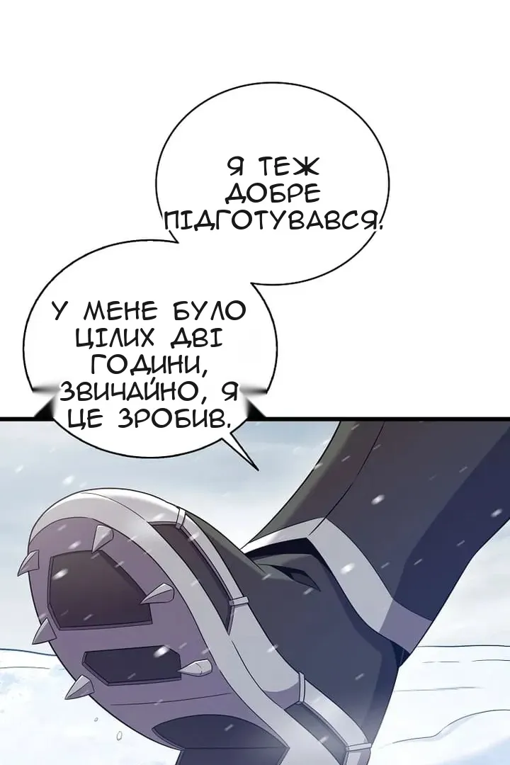 Сторінка 63