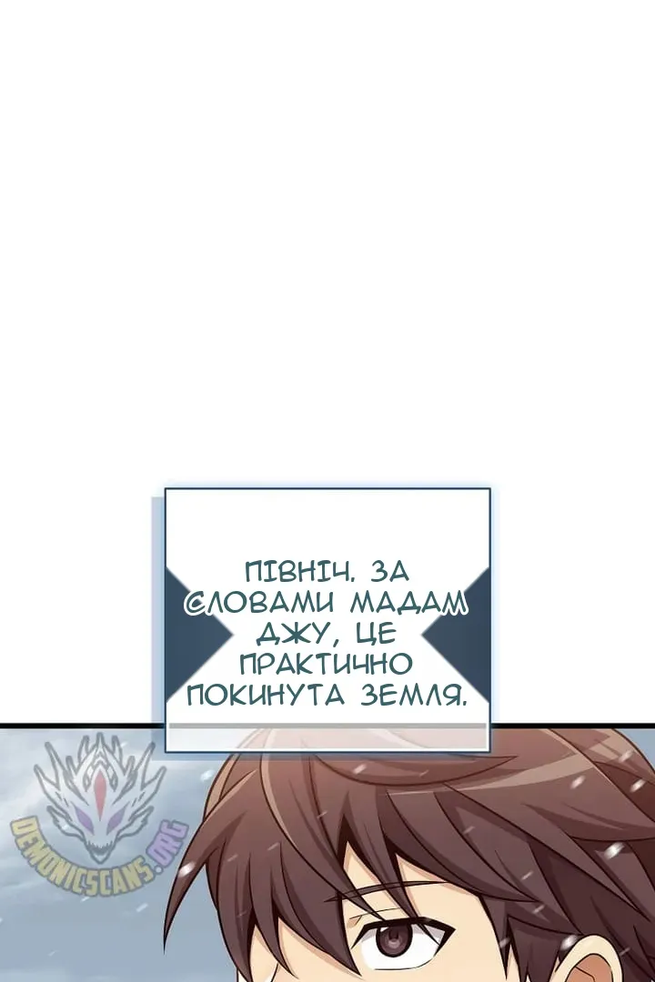 Сторінка 71