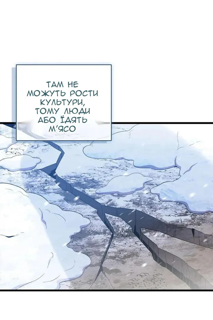 Сторінка 73