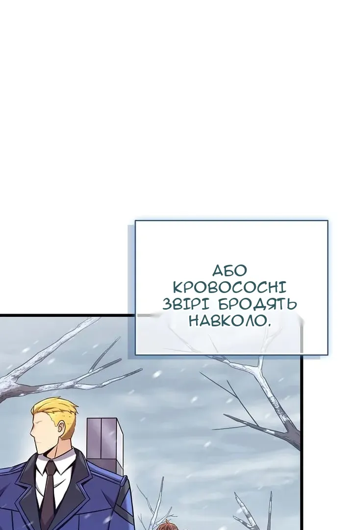 Сторінка 74