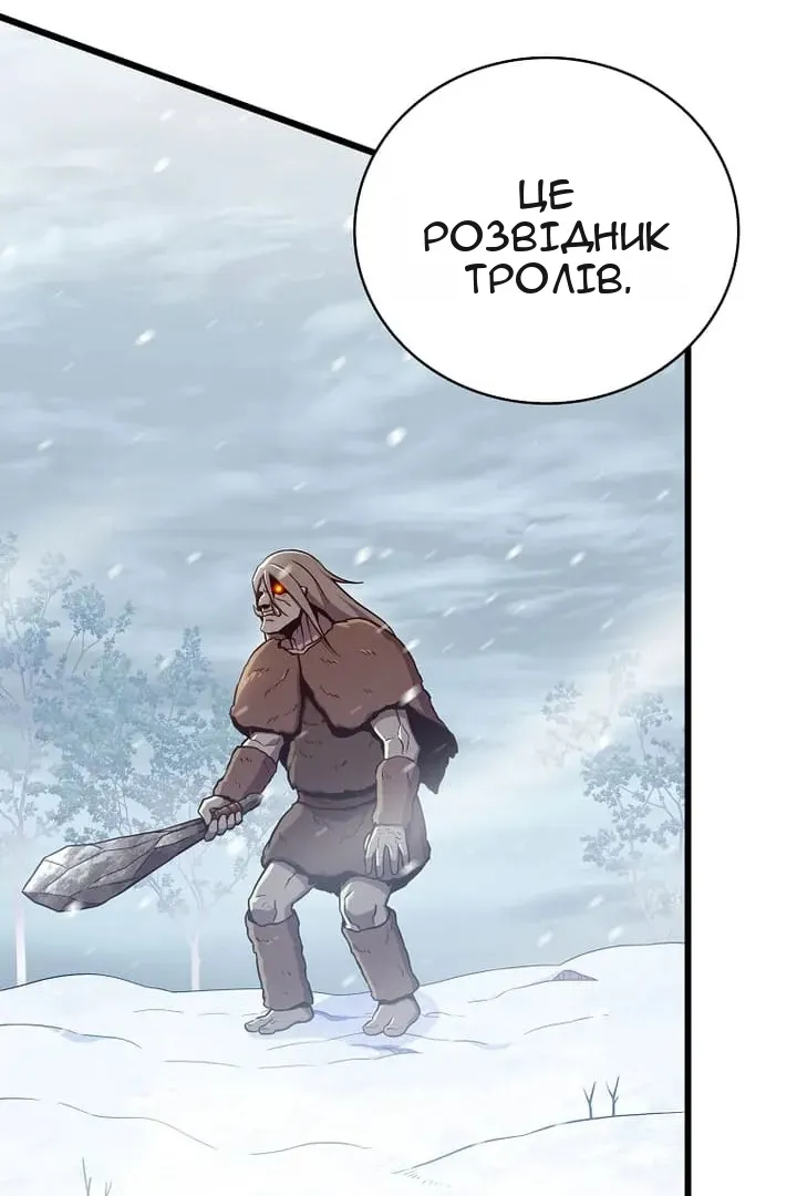 Сторінка 79