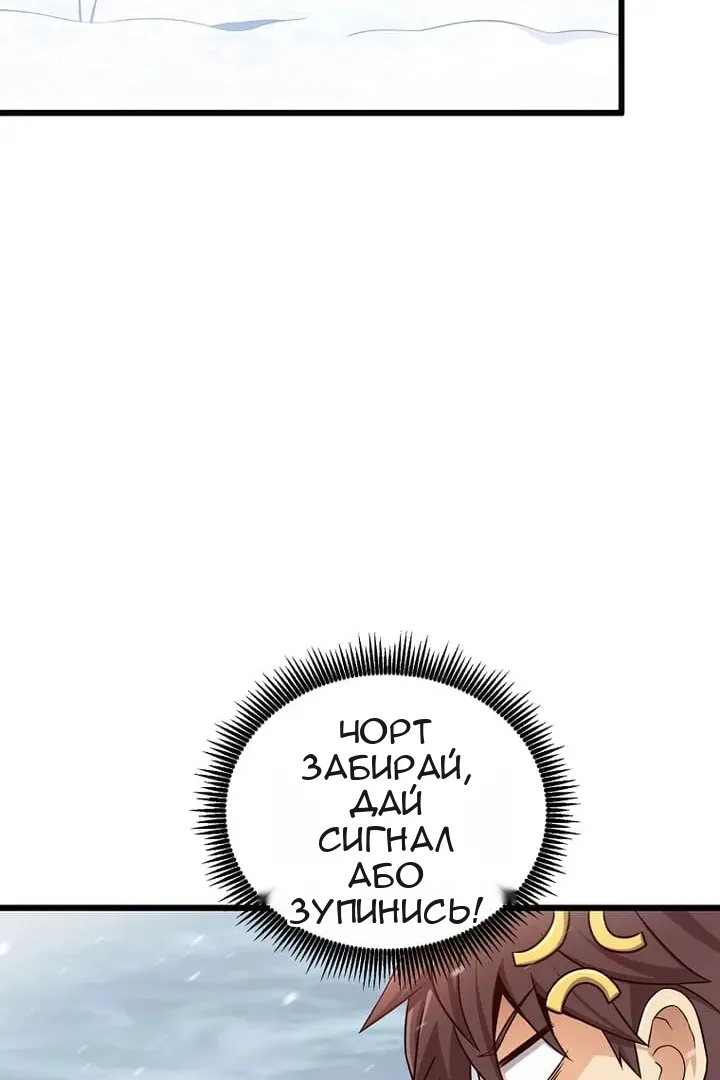 Сторінка 80