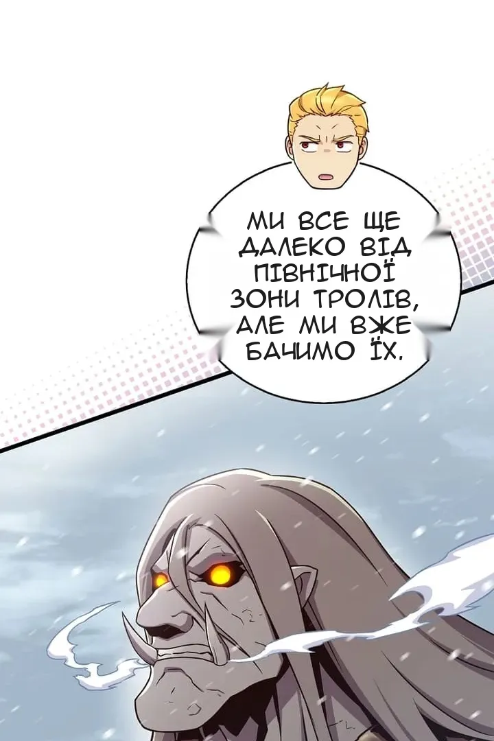 Сторінка 82