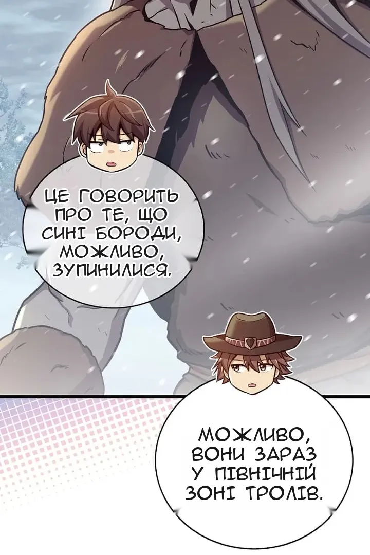 Сторінка 83
