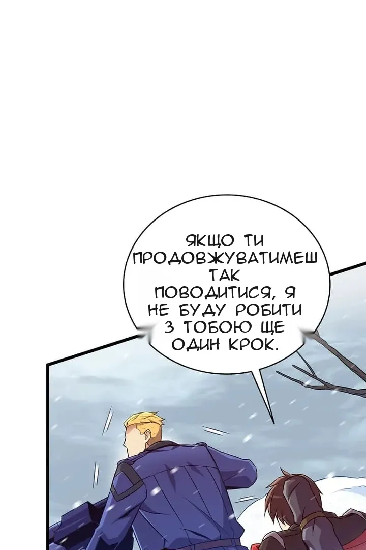 Сторінка 89