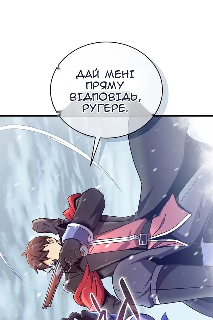 Сторінка 92