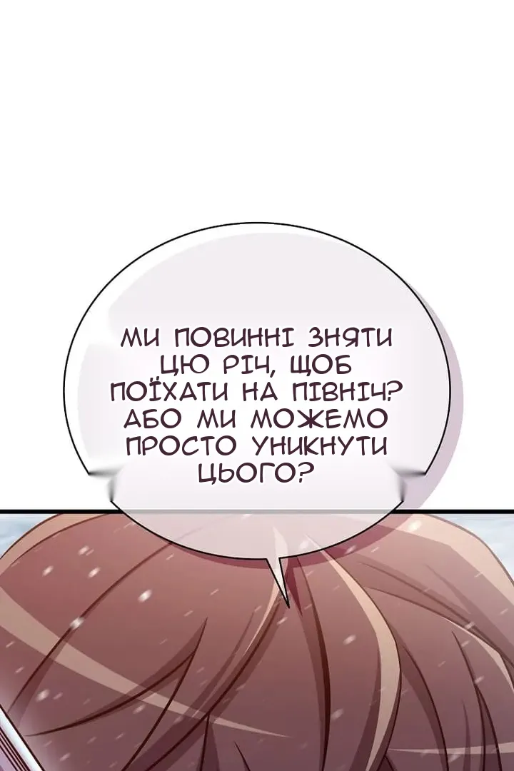 Сторінка 94
