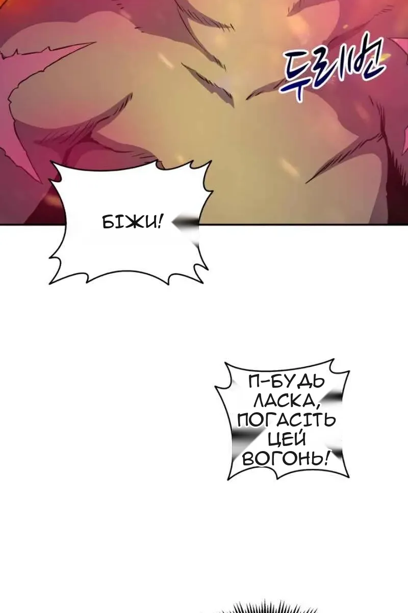 Сторінка 6