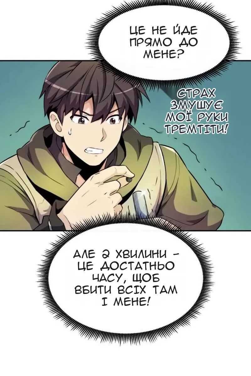Сторінка 7