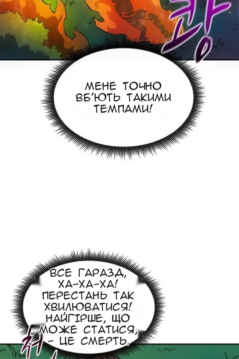 Сторінка 12