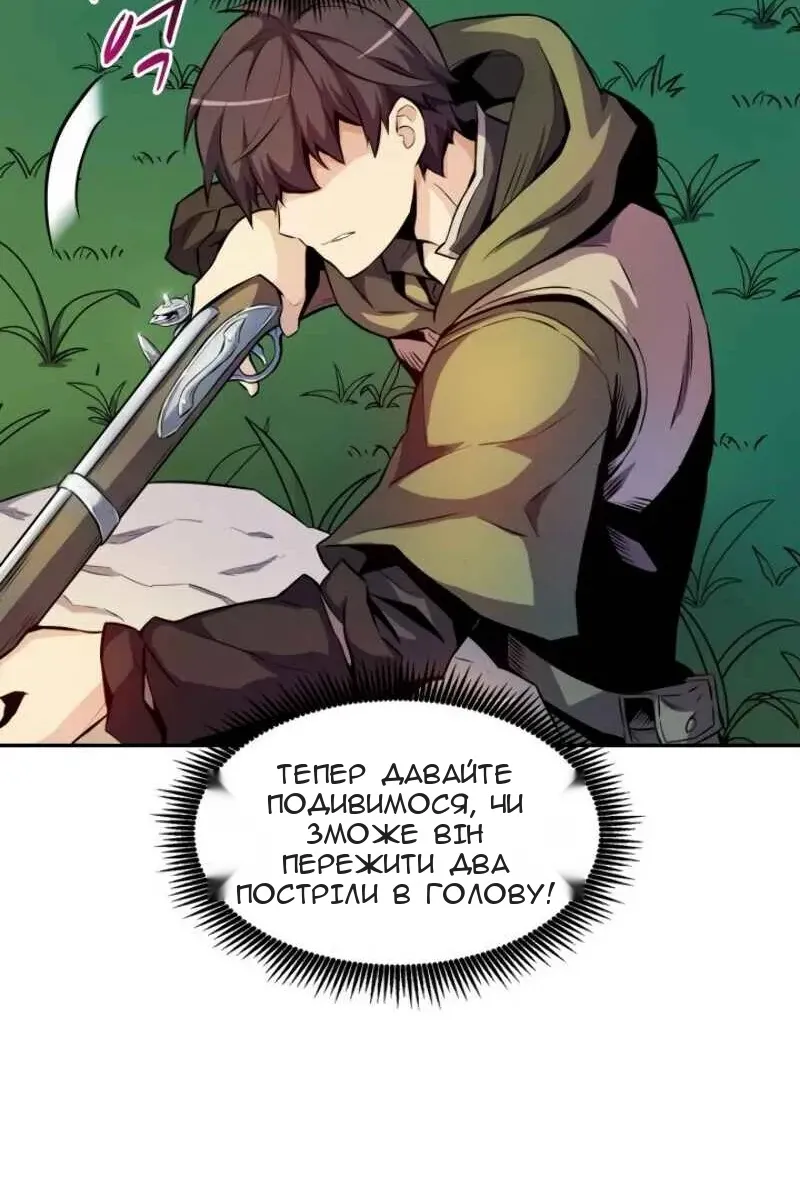 Сторінка 13
