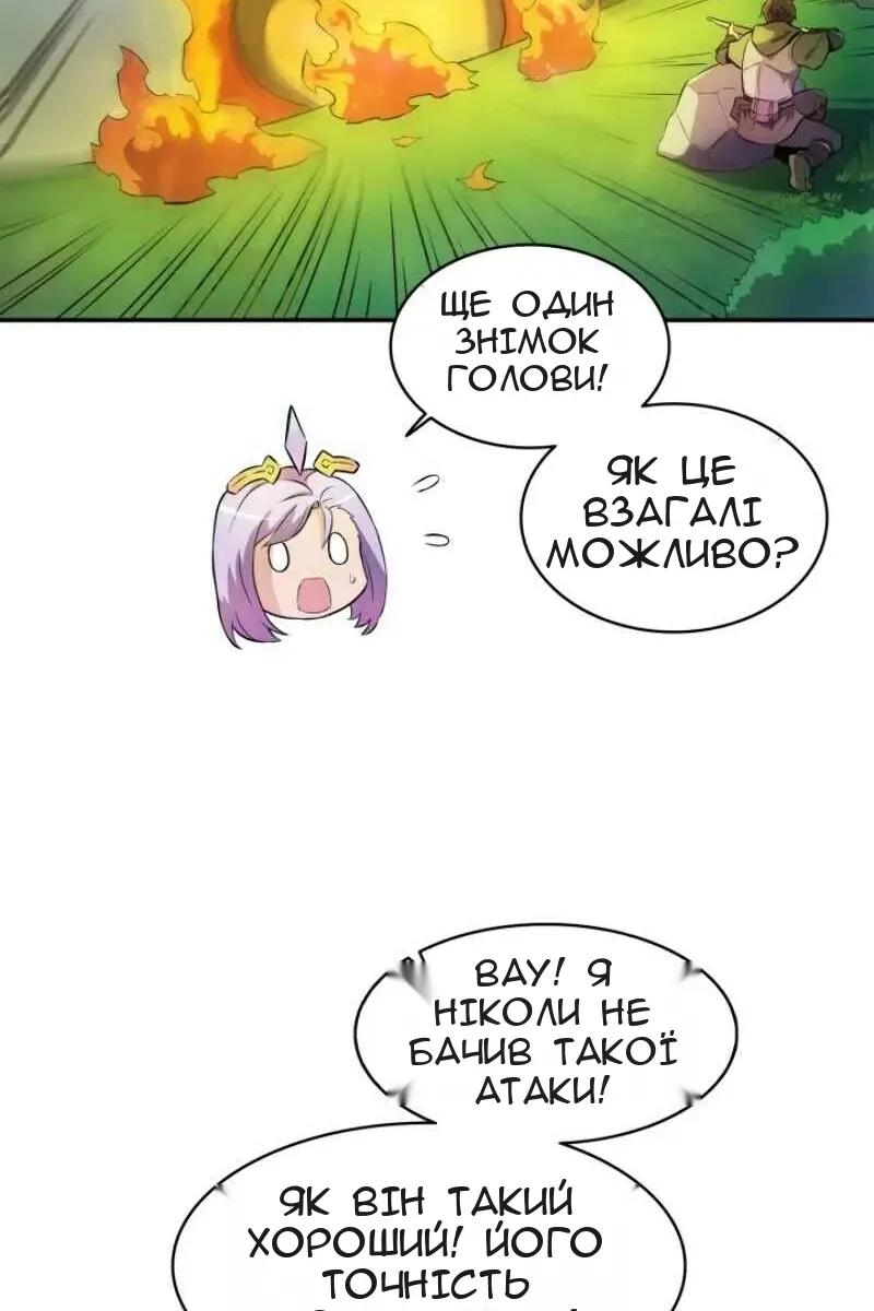 Сторінка 20