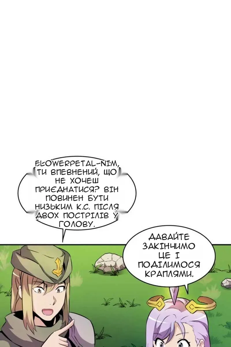 Сторінка 22