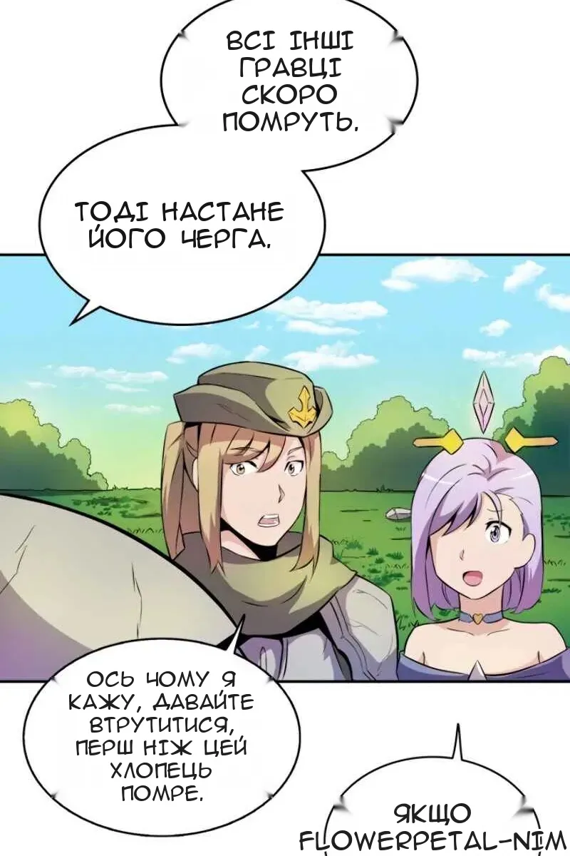 Сторінка 24