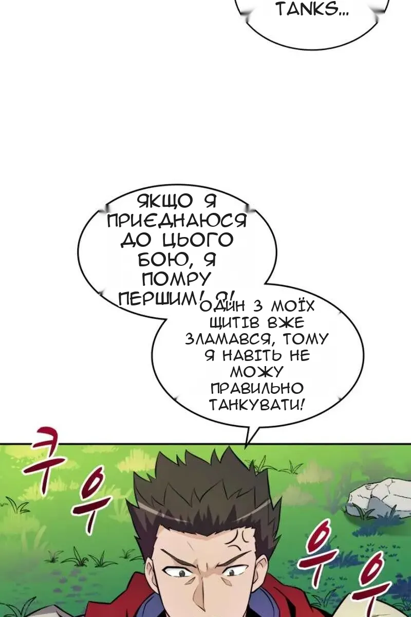 Сторінка 25
