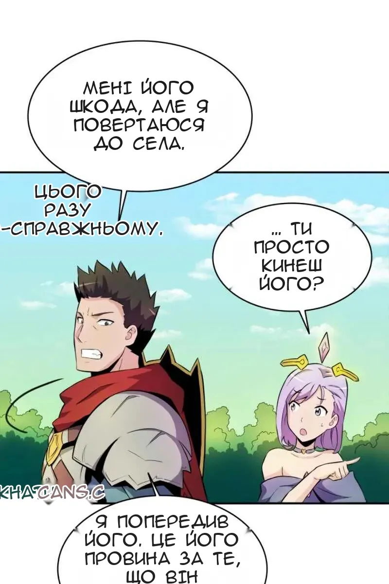 Сторінка 27