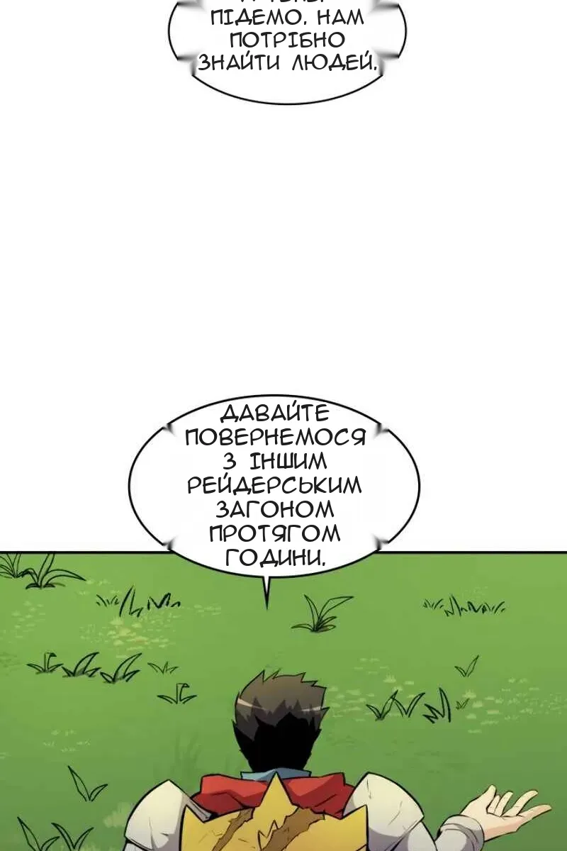 Сторінка 29