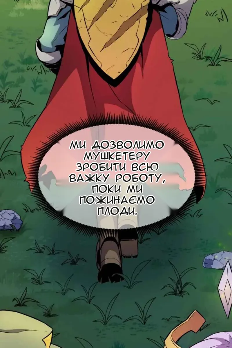 Сторінка 30