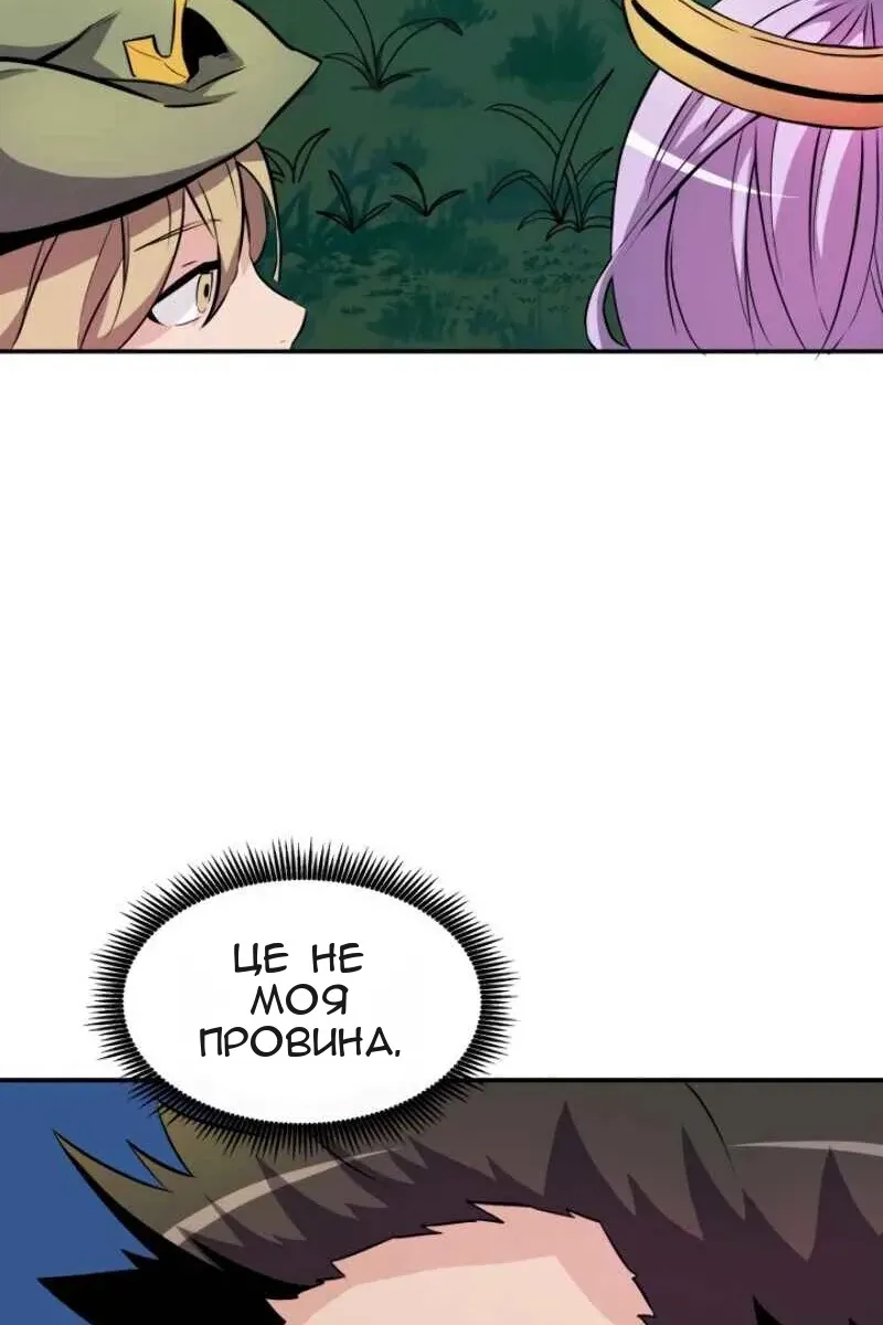 Сторінка 31