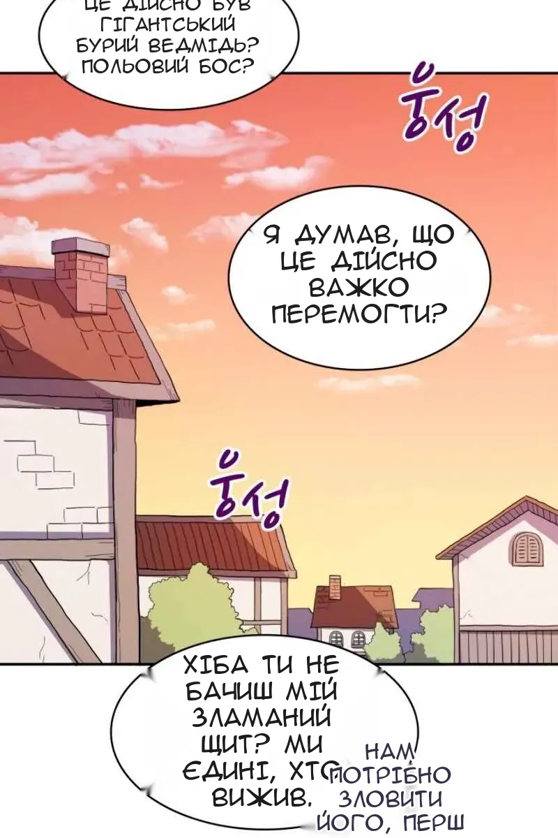 Сторінка 34