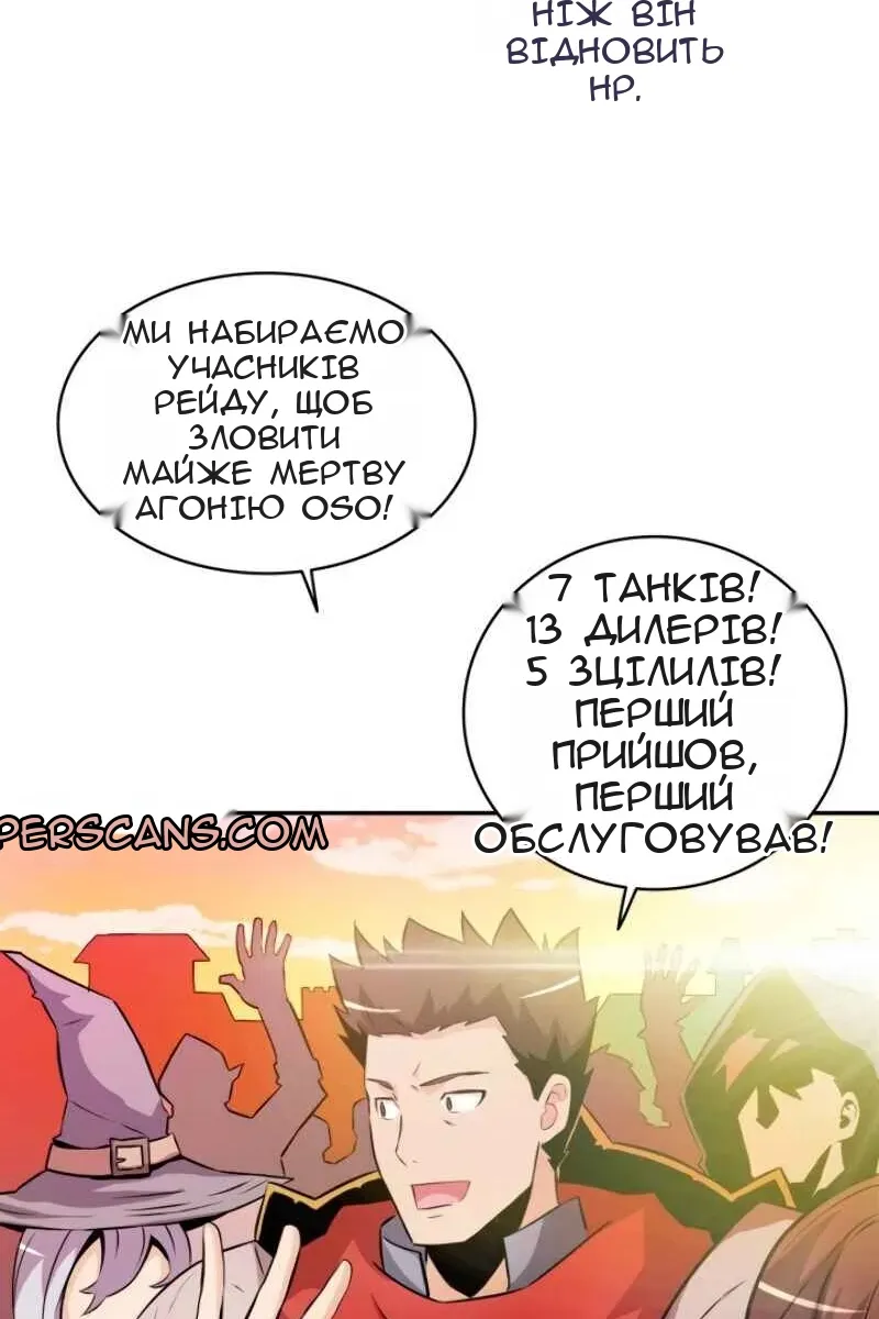 Сторінка 35