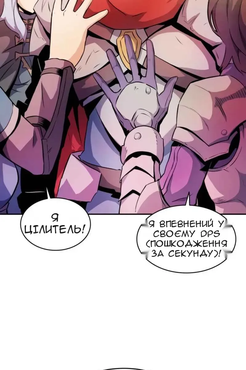 Сторінка 36