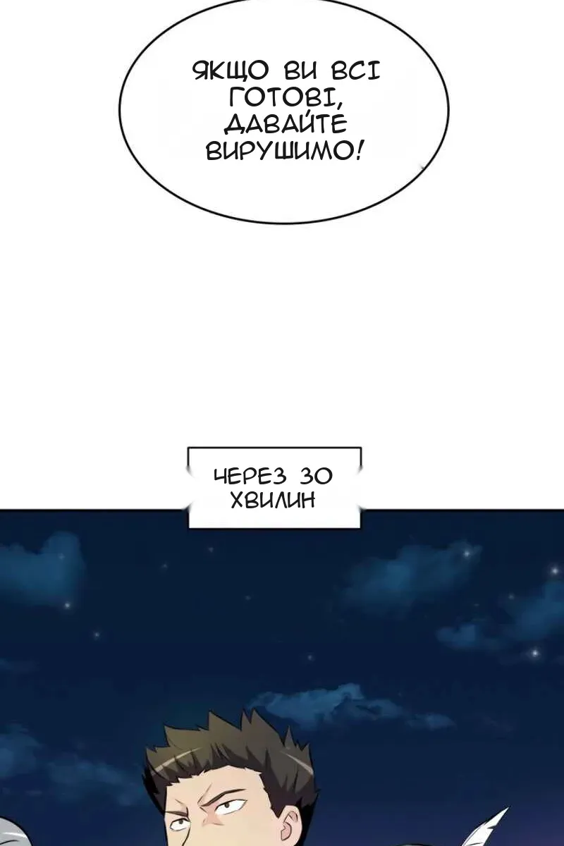 Сторінка 37