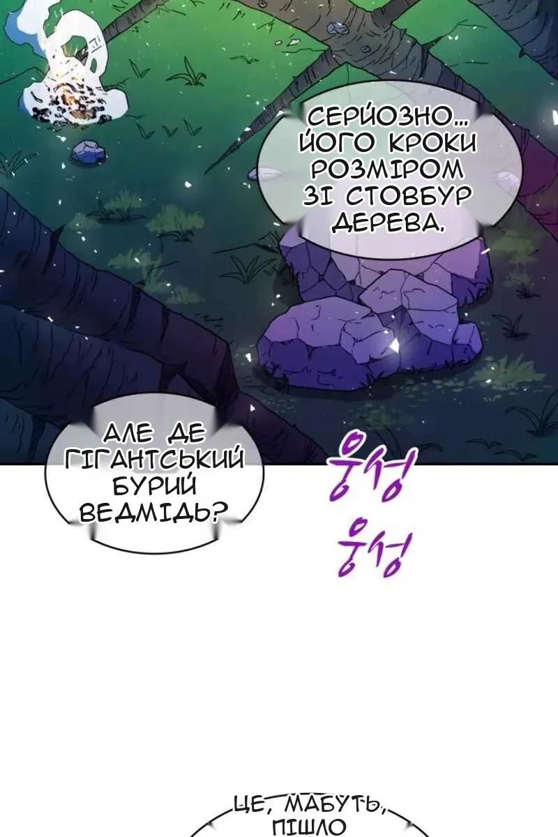 Сторінка 40