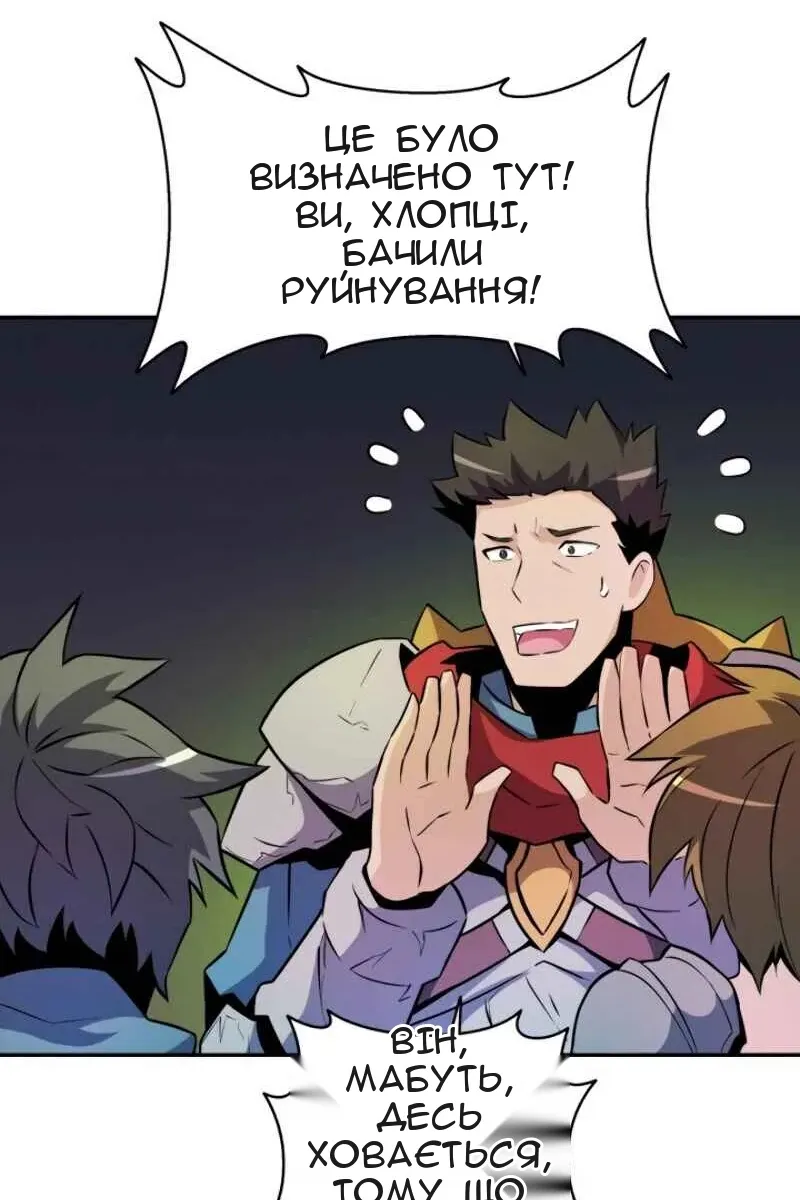 Сторінка 47