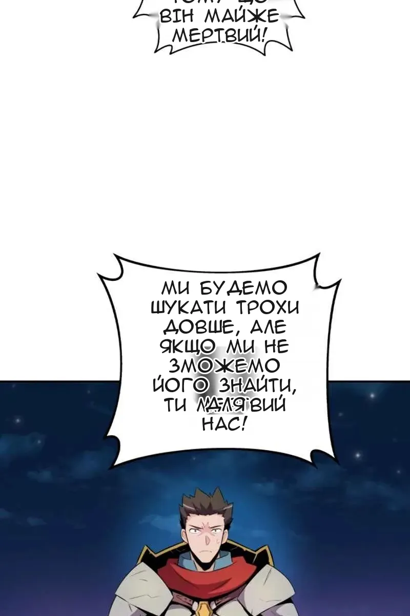 Сторінка 48