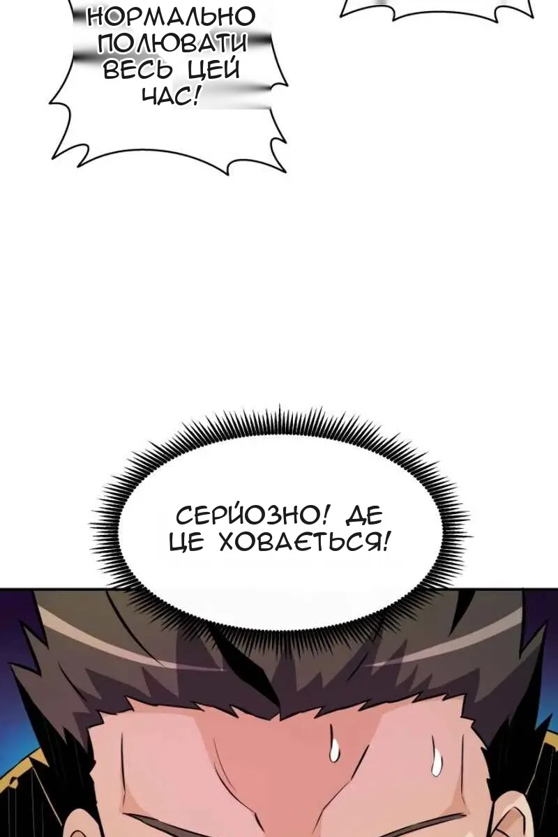 Сторінка 50