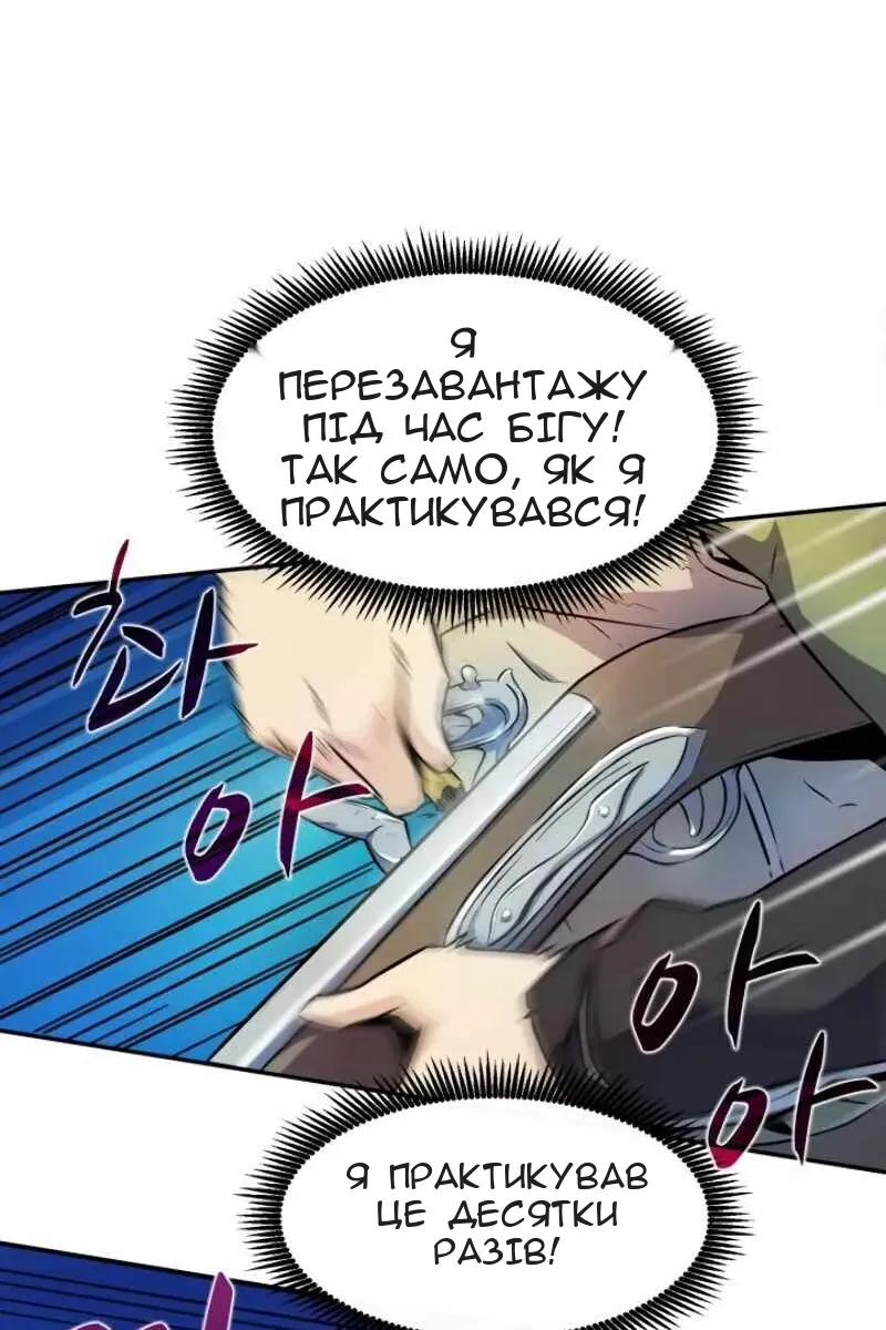 Сторінка 60