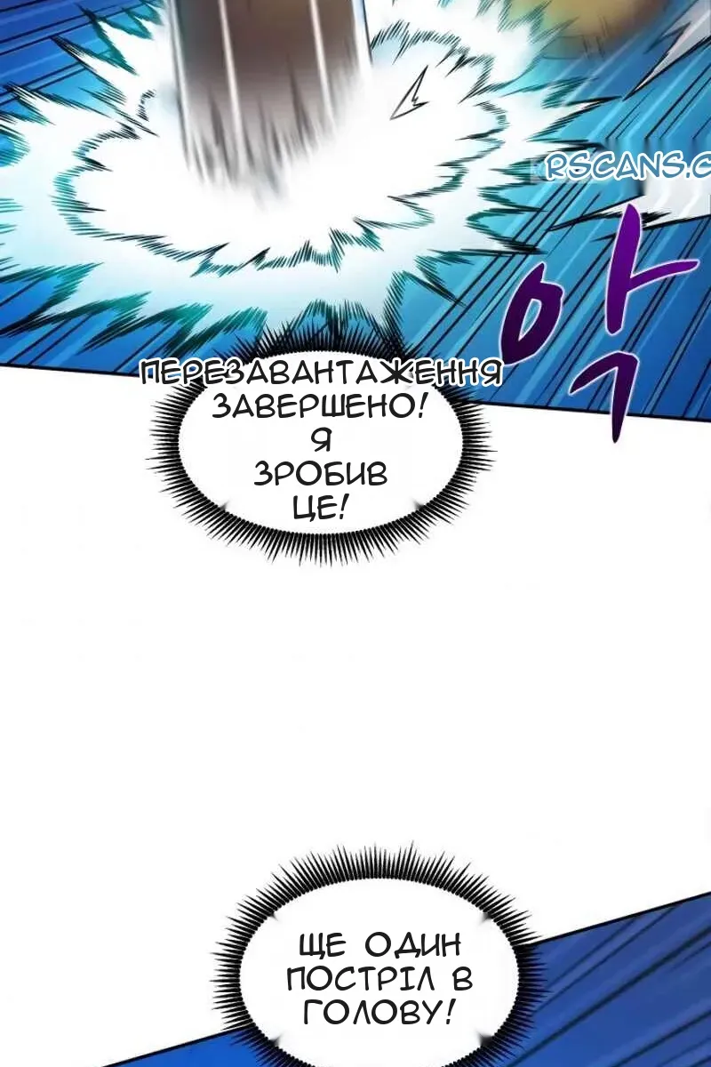 Сторінка 62