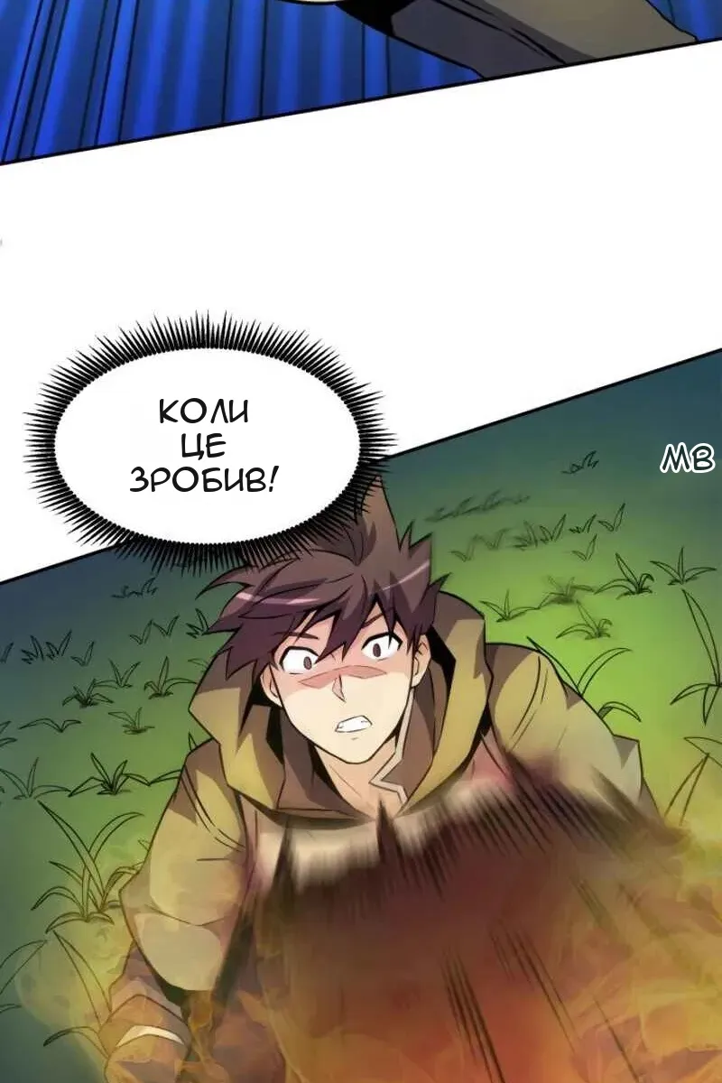 Сторінка 66