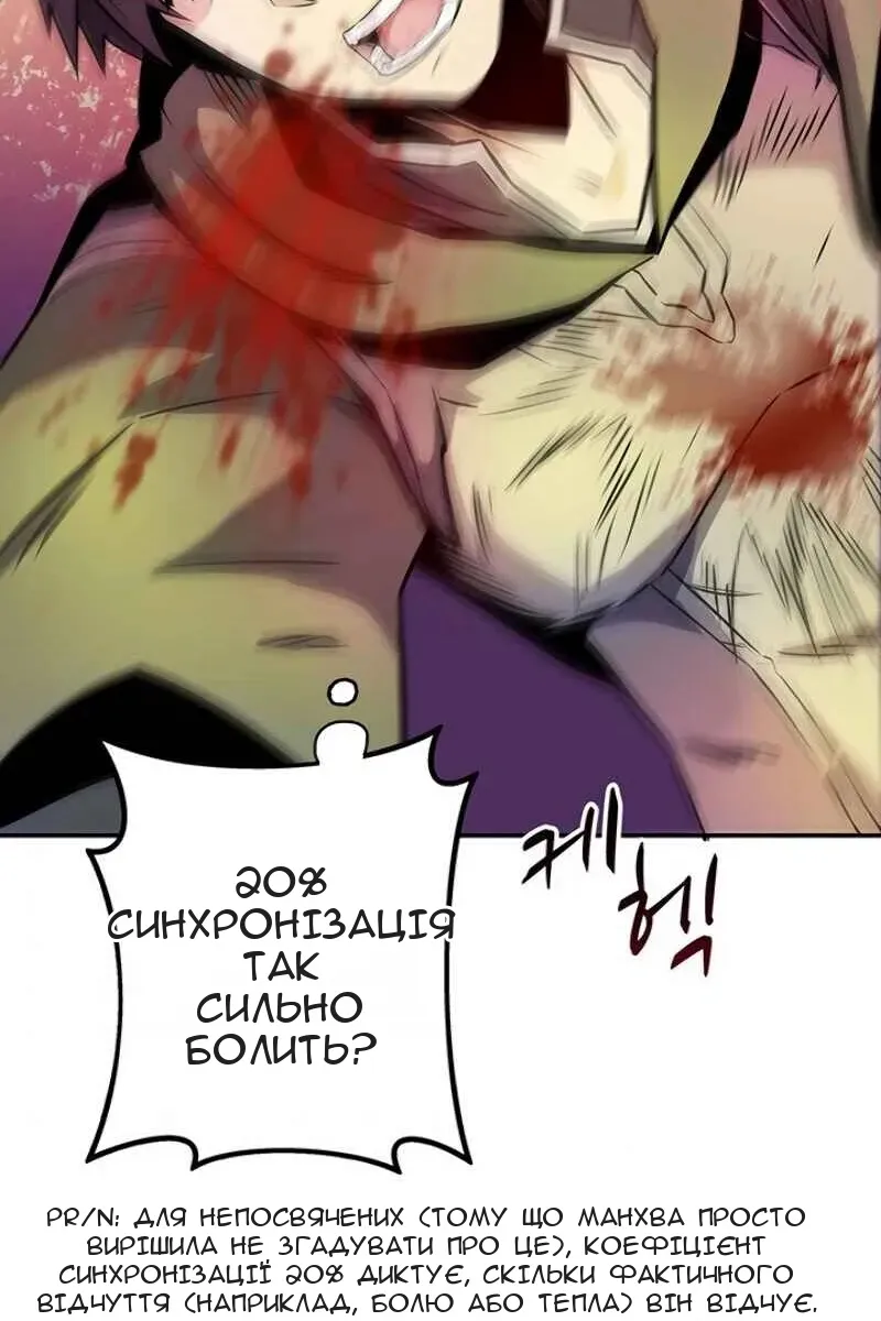 Сторінка 72