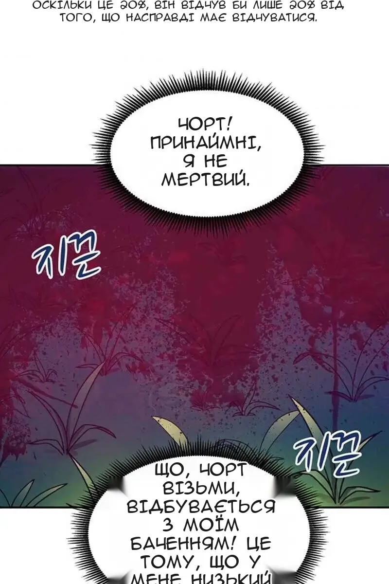 Сторінка 73
