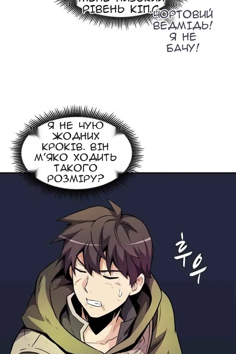 Сторінка 74